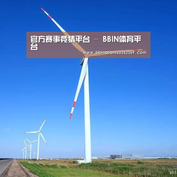 风能