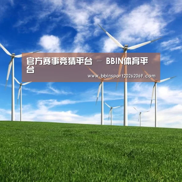 风能