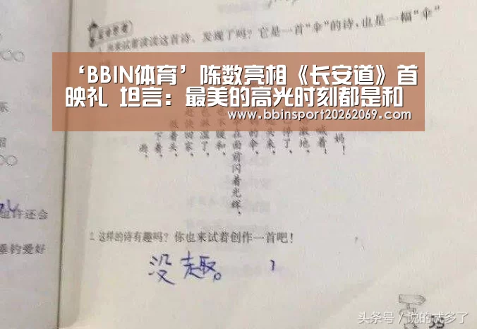 BBIN体育