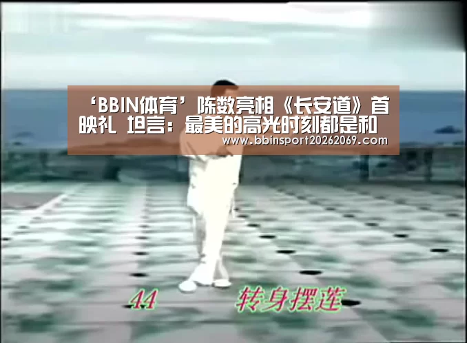BBIN电竞
