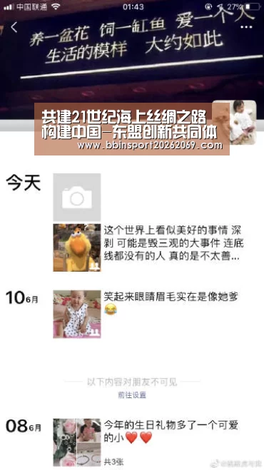 共建21世纪海上丝绸之路 构建中国-东盟创新共同体 第15届中国-东盟博览会和商务与投资峰会隆重开幕 韩正出席开幕大-BBIN入口(图4) BBIN入口