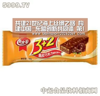 共建21世纪海上丝绸之路 构建中国-东盟创新共同体 第15届中国-东盟博览会和商务与投资峰会隆重开幕 韩正出席开幕大-BBIN入口(图3) BBIN电竞