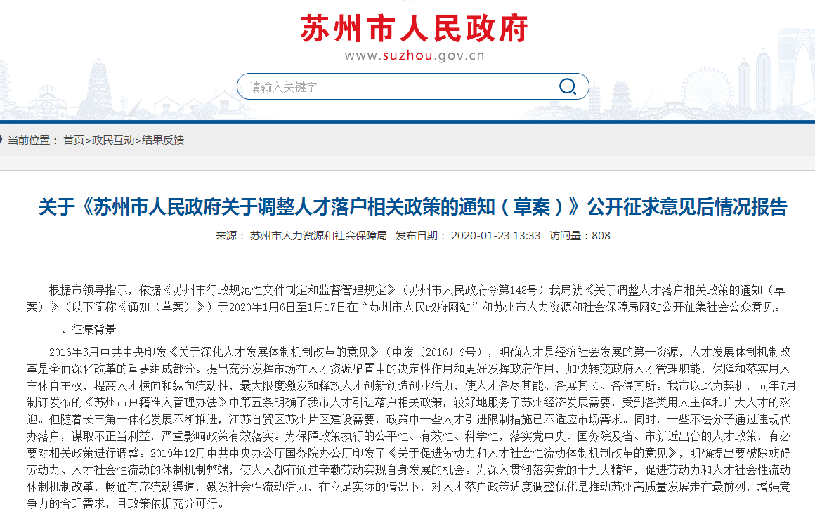 “BBIN电竞”全球最大对冲基金持仓曝光:增持黄金和传媒股(图3) BBIN体育