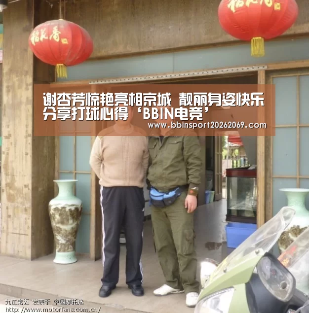 BBIN下载