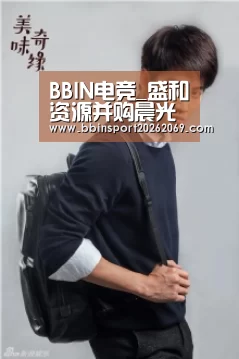 BBIN电竞