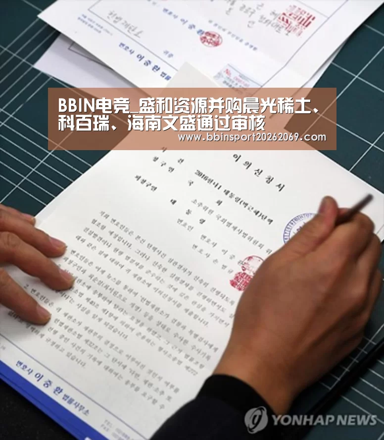 BBIN体育
