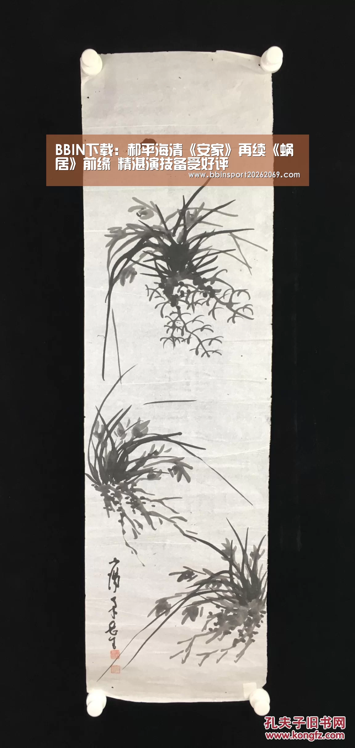 BBIN下载:郝平海清《安家》再续《蜗居》前缘 精湛演技备受好评(图2) BBIN下载