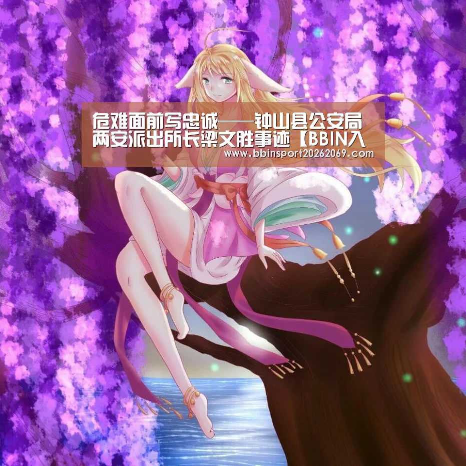 BBIN下载
