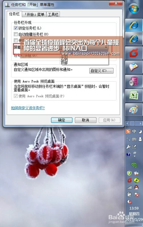 首届全球疫苗峰会突出为每个儿童接种的显著进步_BBIN入口(图3) BBIN电竞