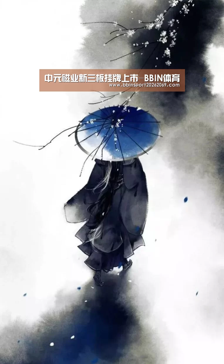 中元磁业新三板挂牌上市-BBIN体育(图1) BBIN入口