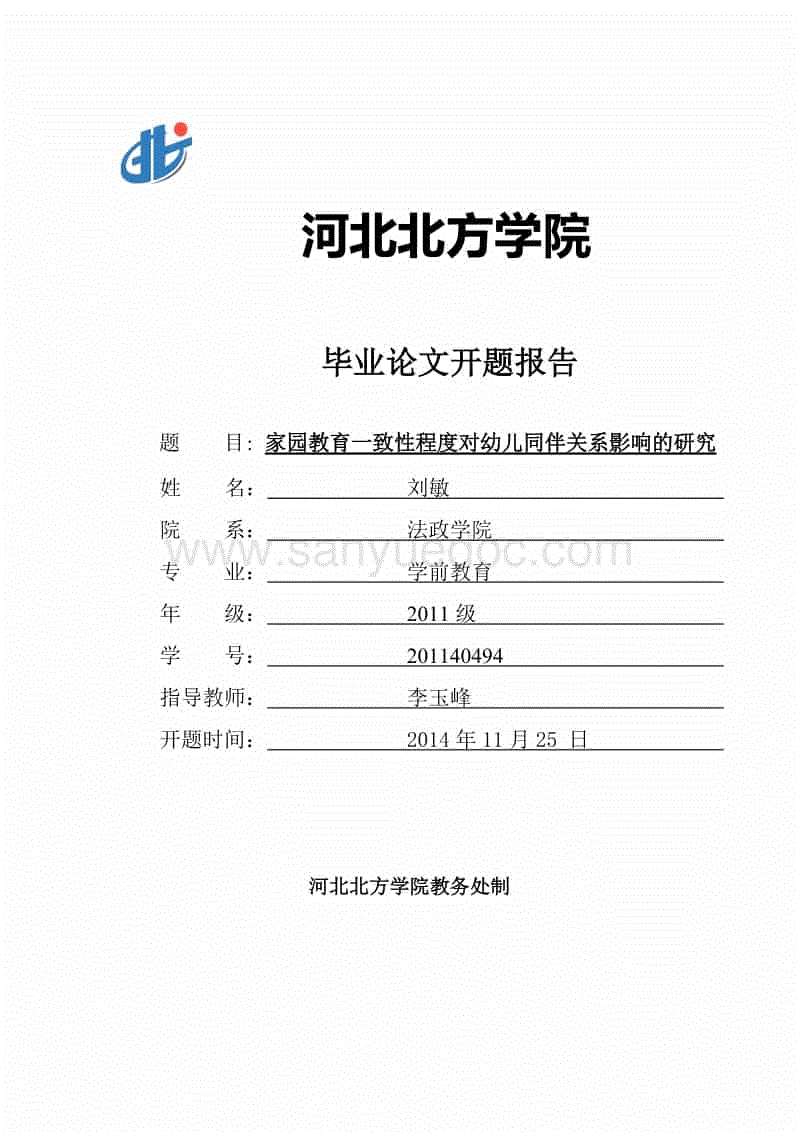 BBIN下载
