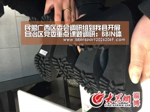BBIN电竞