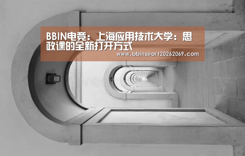 BBIN电竞