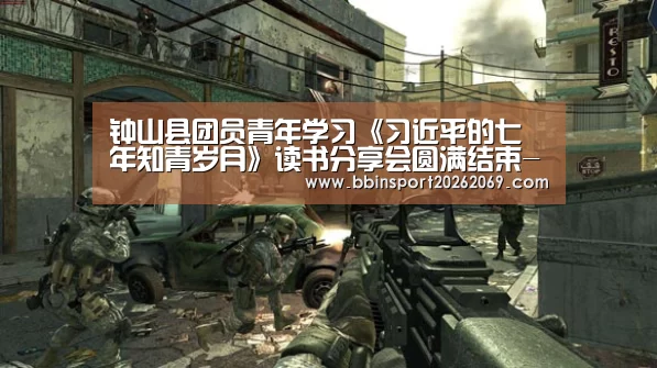 BBIN下载